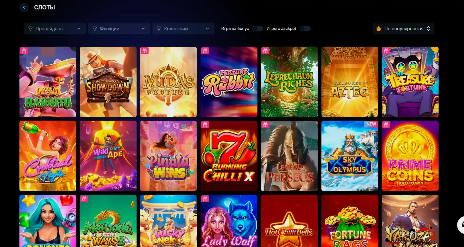 Слоты Zooma casino